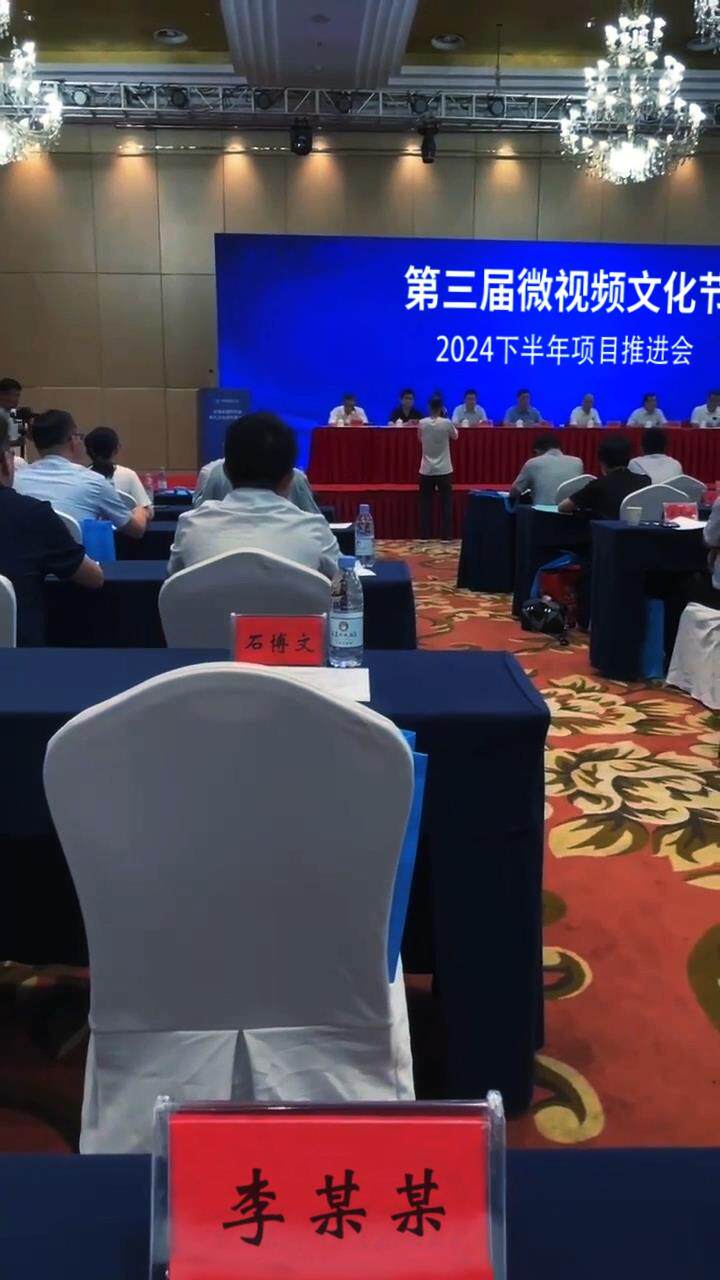 A-HY13会议大屏桌牌