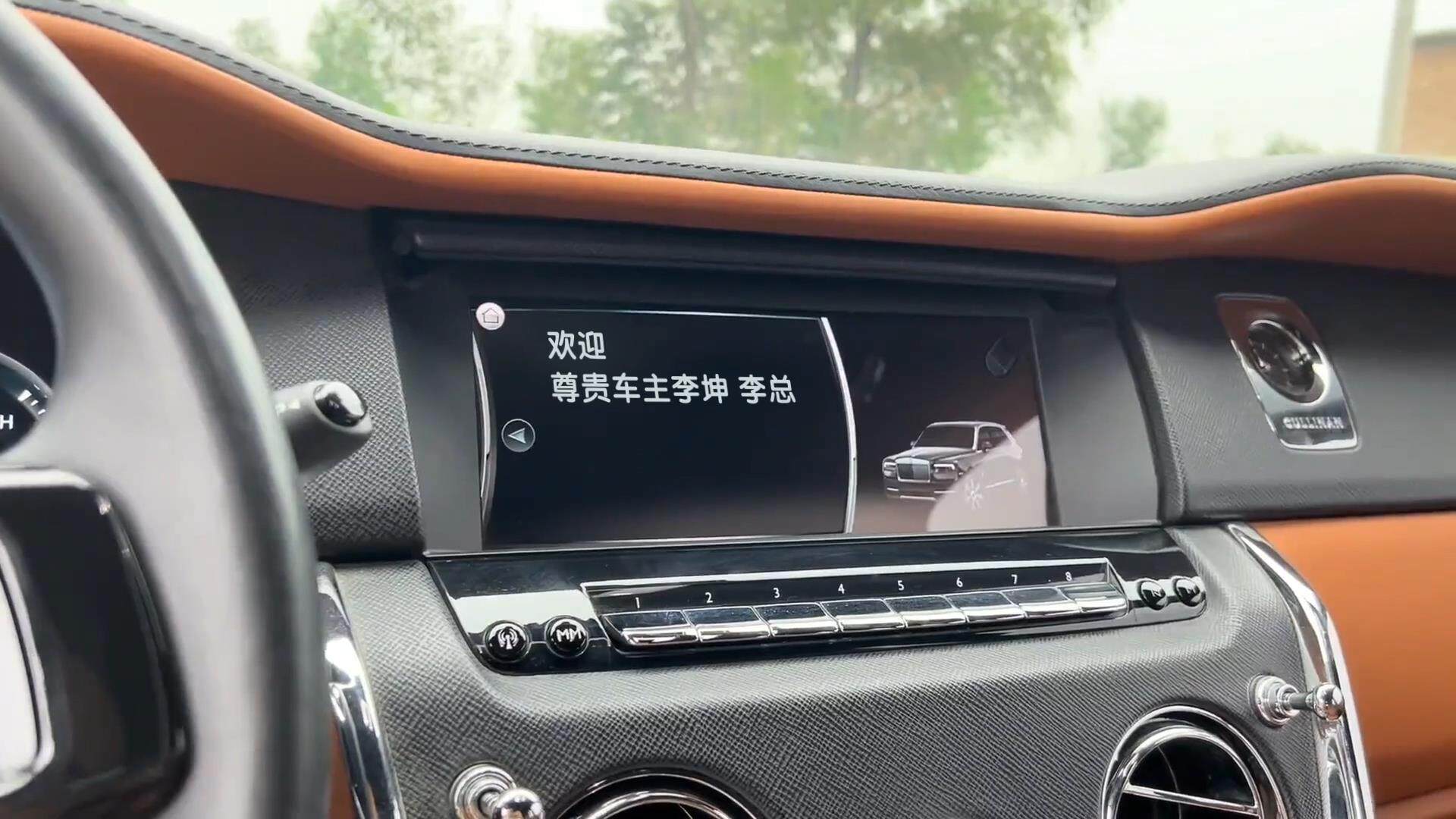 豪车中控文字劳斯莱斯4版