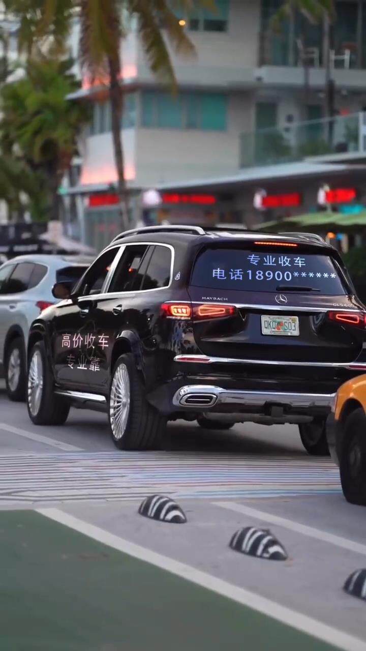 跳舞的奔驰迈巴赫