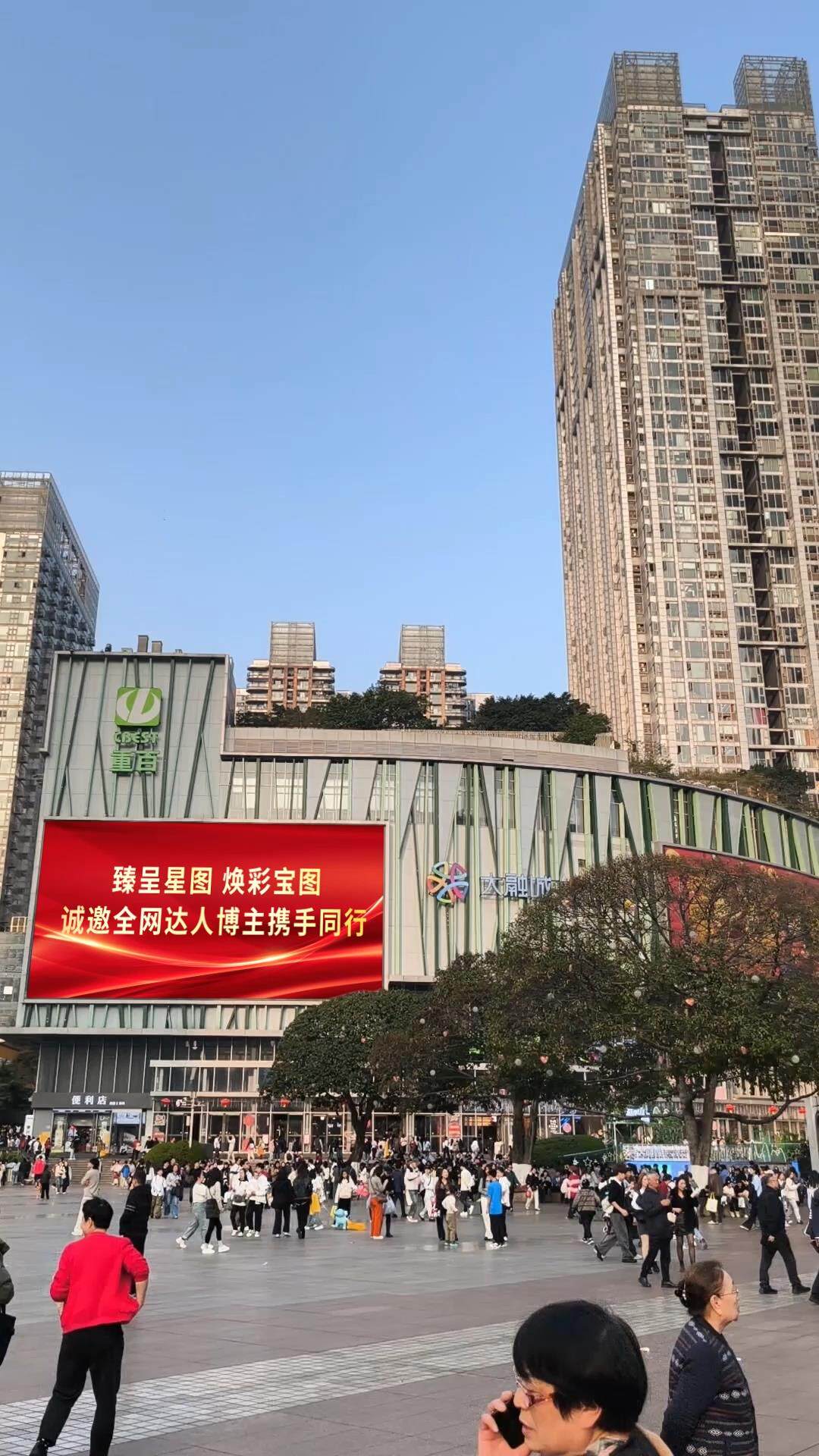 A-CY104大屏幕文件夹