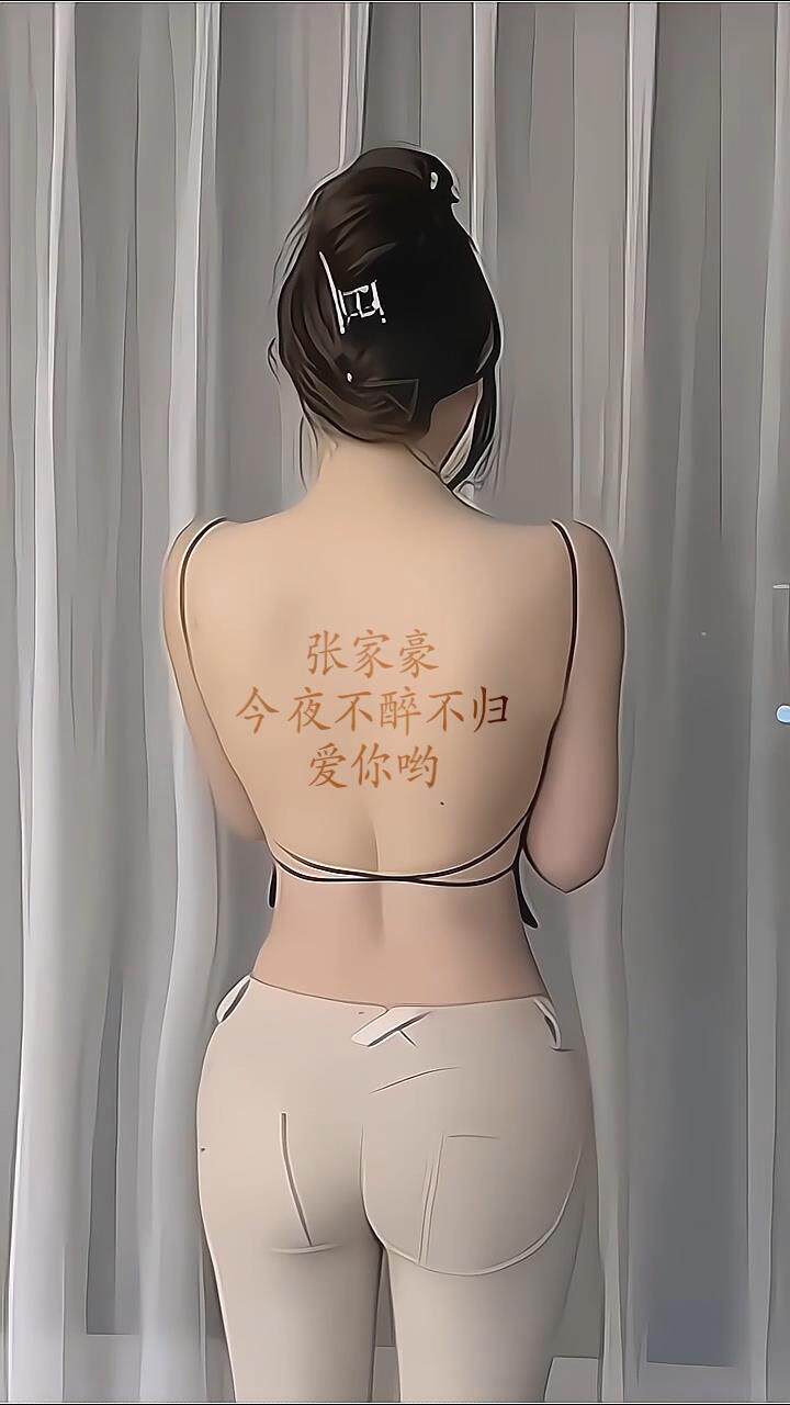 美女背部文件夹
