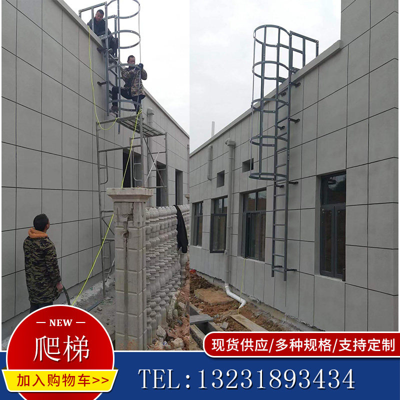 Thickened galvanized steel ladder cage deep well foundation pit platform welding ladder fence herringbone ladder straight ladder can be customized