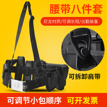 Outdoor multifunctional belt eight-piece set armed duty patrol CS leather black and white tactical belt security equipment belt