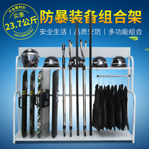 Anti-riot equipment rack explosion-proof combined shelf objects equipment exhibition rack kindergarten security equipment placing shelf 1 5 m