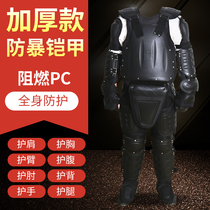Anti-balaka anti-riot suit riot armor armor protective suit Anti-explosive suits Real combat training riot gear