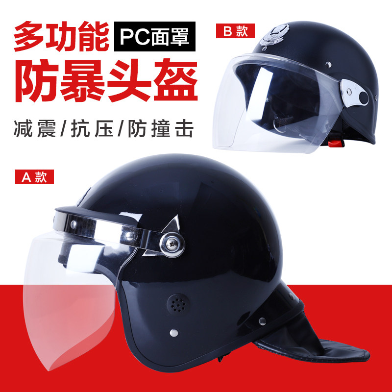 De-Style Safety Helmet Security Equipment Riot full helmet with transparent mask with neck guard reinforced anti-explosion safety helmet anti-chop