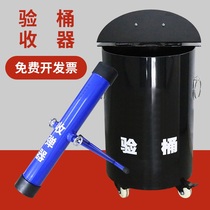 Security screening station subway with a gun inspection cylinder collector with detection report manufacturer direct sales generation welcome consultation