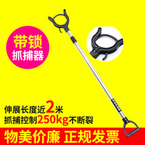 Security steel forks riot feet fork waist forks security equipment self-defense steel forks Telescopic Explosion-proof grabber