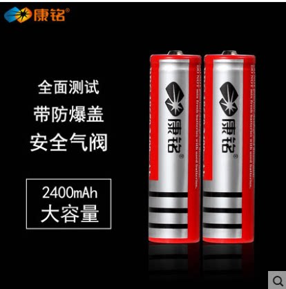 Connamelithium Lithium Battery 18650 Large Capacity 3 7V Bright Light Flashlight Charger 2400mAh Seat Filling Accessories