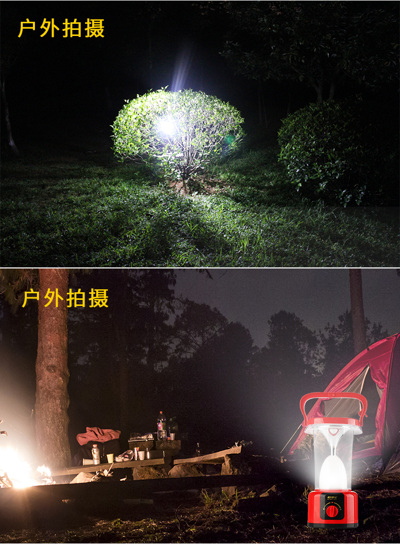 Đèn LED sạc nhà siêu sáng khẩn cấp ngoài trời sạc năng lượng mặt trời cắm trại lều đèn đa chức năng chiếu sáng đèn pin
