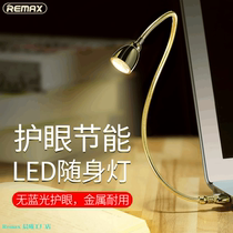 Lemx Usb Light Carry Carry Treasure Carling Treasure Portable Table Lamp Eye