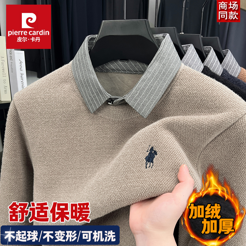 Pierre Cardin Men's Wool Sweater with Fleece Lining, Thickened for Warmth, Faux Two-Piece Knit Shirt with Collar, 2025 Winter Men's Sweater Pierre Cardin Men's Wool Sweater with Fleece Lining, Thickened for Warmth, Faux Two-Piece Knit Shirt with Collar, 2025 Winter Men's Sweater