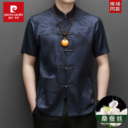 Pierre Cardin High-End Mulberry Silk Tang Suit Short-Sleeved T-Shirt Summer Chinese Style Father's Wedding Banquet Dress Silk Shirt