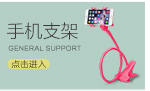 Hub USB - Ref 364346 Image 15