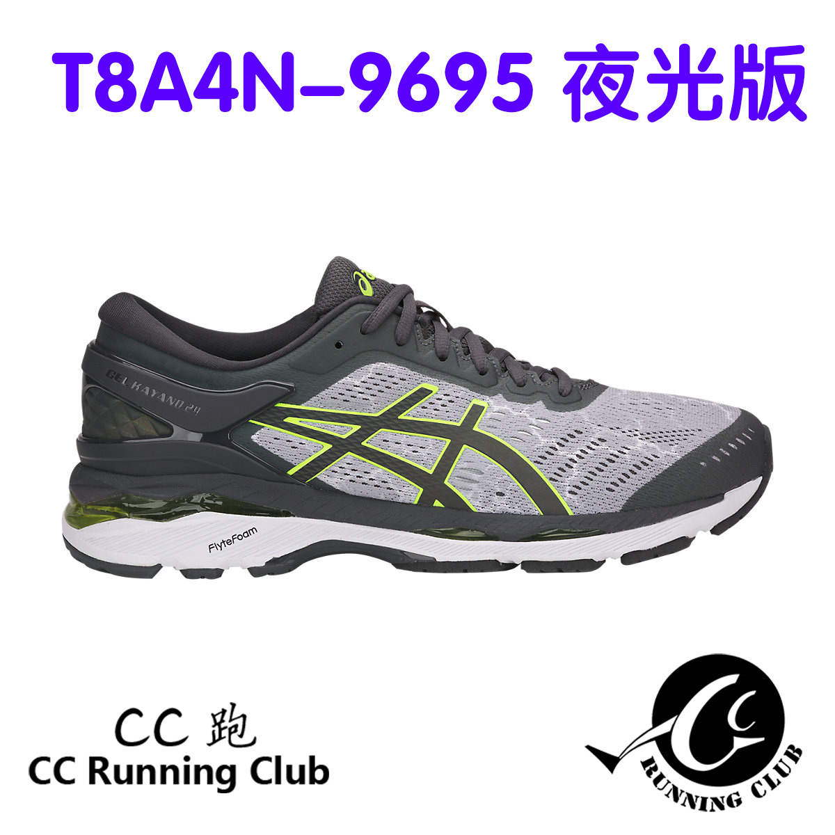 high support running shoes