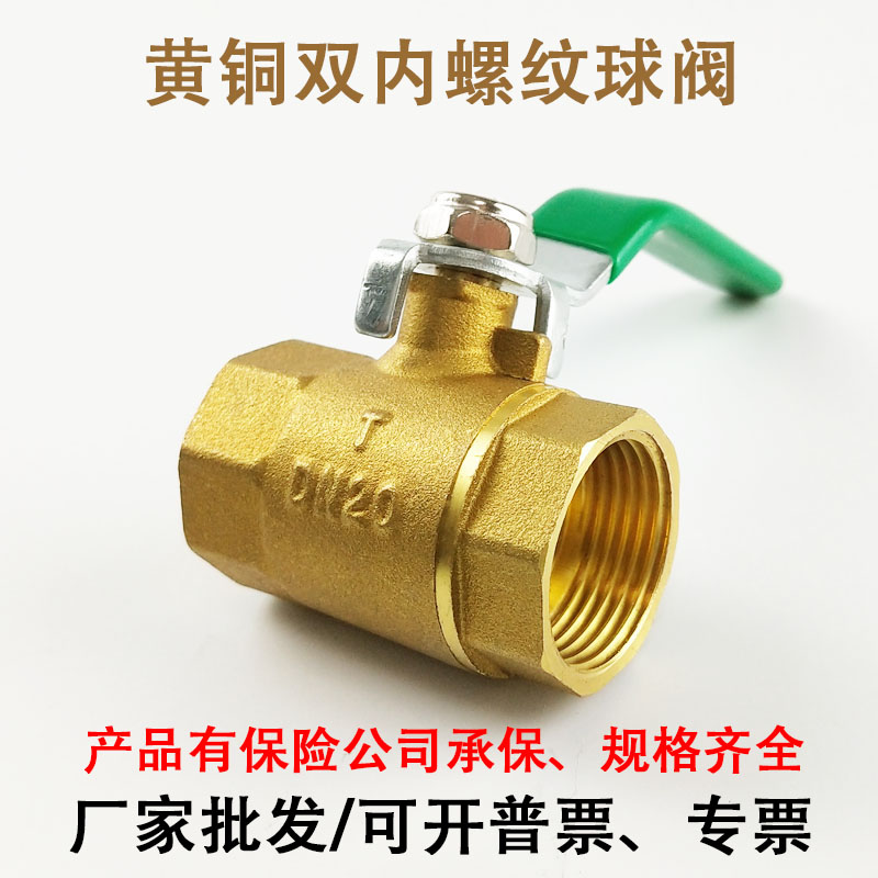 ball valve water switch full copper high temperature resistant thickened 4 points dn15 20 25 tap water valve 6 points 1 inch 2 copper ball valve