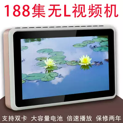 188 set video machine large screen charging card player home elderly portable audio 32G plug-in machine