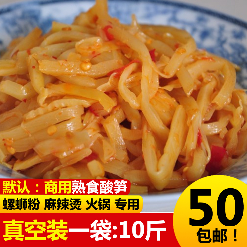 Authentic acid staggering silk Guilin rice powder store Guilin rice powder ingredients 5 kg