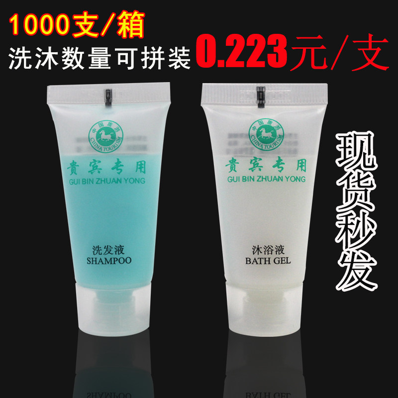 Hotels and guesthouses use disposable toiletries disposable shampoo shower gel in small bottles of full box