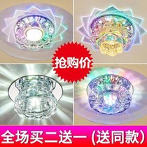 led Downlight multicolored spotlight 5 5cm Crystal aisle glass ceiling lamp embedded living room hole light opening 8