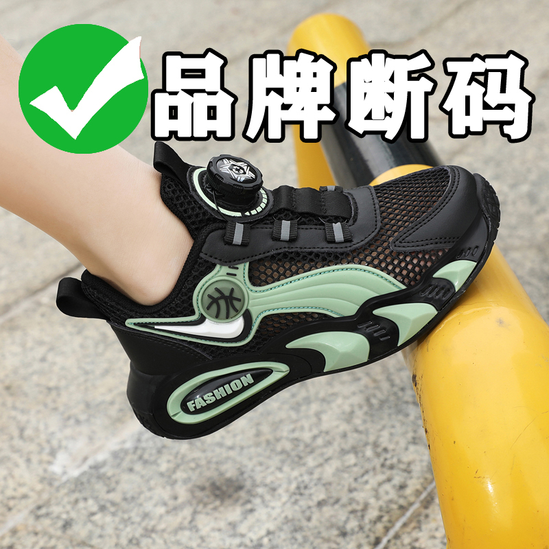Brand Boys' Sports Shoes with Breathable Mesh, 2026 Spring and Summer New Model Children's Shoes for Older Boys, Running Shoes Brand Boys' Sports Shoes with Breathable Mesh, 2026 Spring and Summer New Model Children's Shoes for Older Boys, Running Shoes