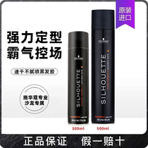 Import Schwamak hair gel 500ml powerful styling spray dry adhesive for men and women Qingxiang Black Head hairdresshop special
