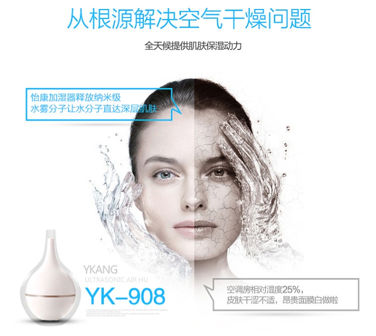 máy phun sương tạo độ ẩm Máy tạo độ ẩm không khí Hulu câm công suất lớn phòng ngủ bé mini văn phòng nhỏ phun lớn mẫu hộ gia đình - Máy giữ ẩm máy phun sương con ếch