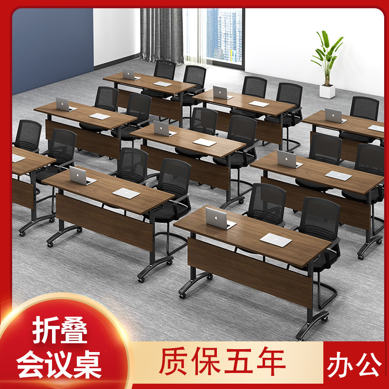 Folding training desk and chair student training desk office activity desk desk chair double splicing combination conference table long bar