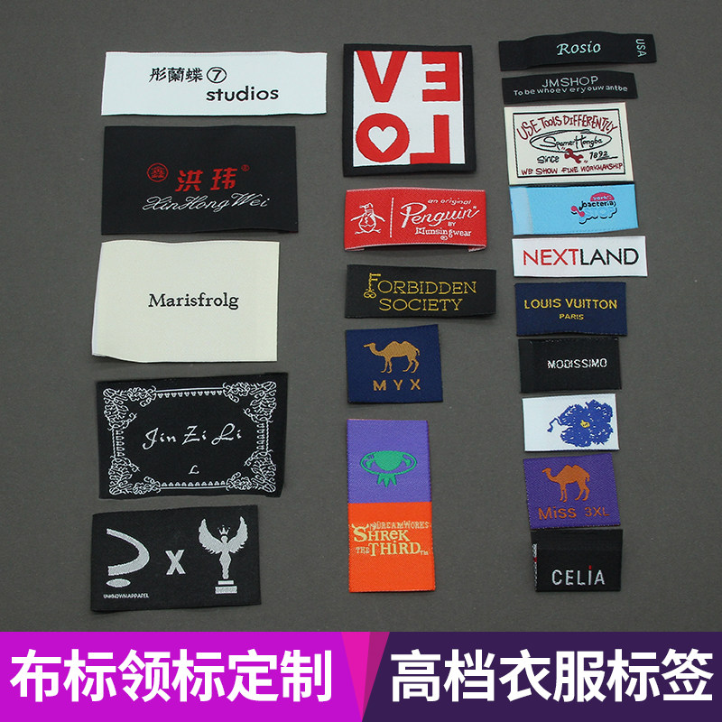 🌟定制服装标识，打造独一无二的品牌形象💖-其他配件-淘宝好物网