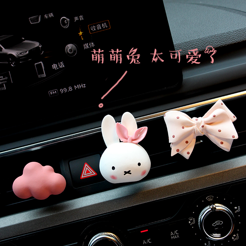 Cute rabbit car air outlet aromatherapy ins wind car decoration diffuser fragrance stone fragrance decoration wedding birthday - Taobao