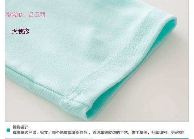 Pantalon pyjama jeunesse - Ref 724776 Image 21