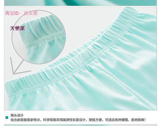 Pantalon pyjama jeunesse - Ref 724776 Image 23