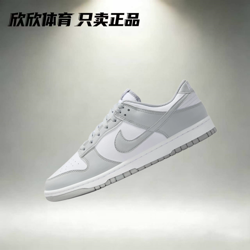 Nike Dunk Low Low-Top Men's and Women's Trendy Casual Fashion Versatile Sneakers Hf5441-100