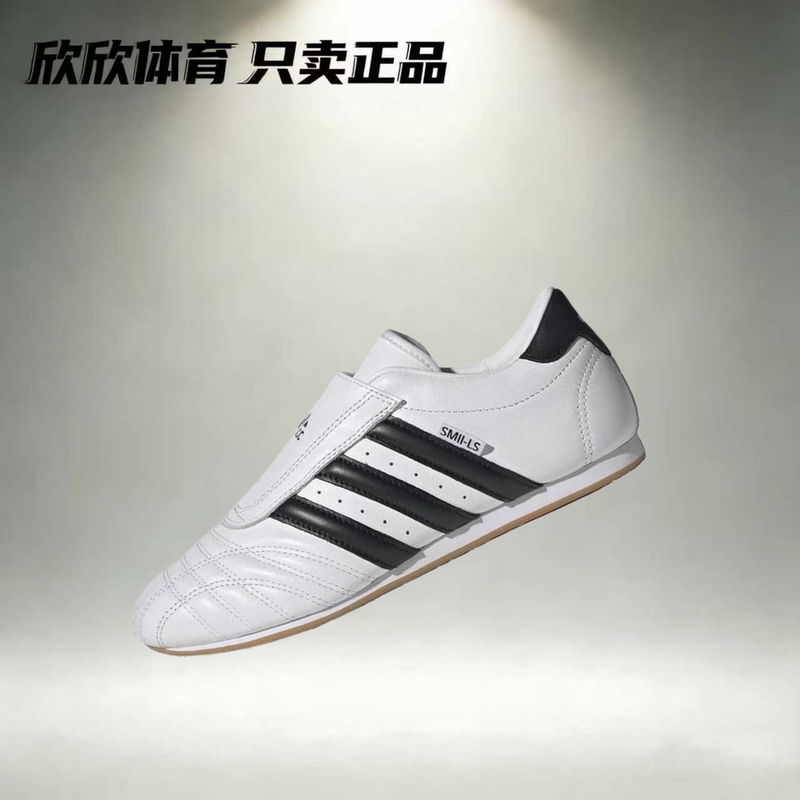 Adidas Originals Taekwondo Black Non-Slip Low-Top Training Shoes Jq4775 Adidas Originals Taekwondo Black Non-Slip Low-Top Training Shoes Jq4775