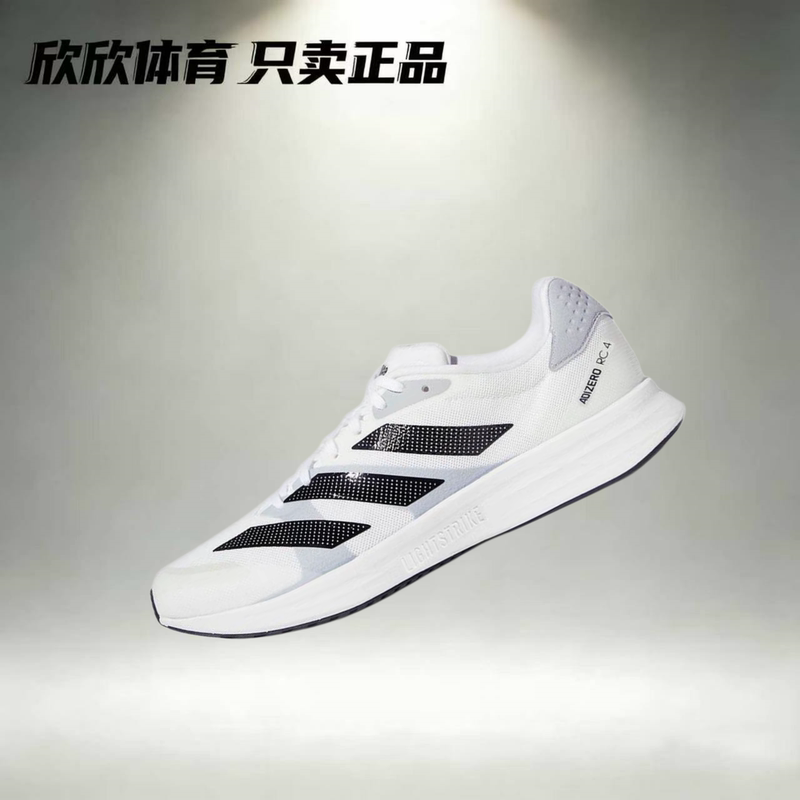 Adidas Adidas Adizero Rc 4 Running Shoes Lightweight Non-Slip Sports Casual Shoes Gx8152