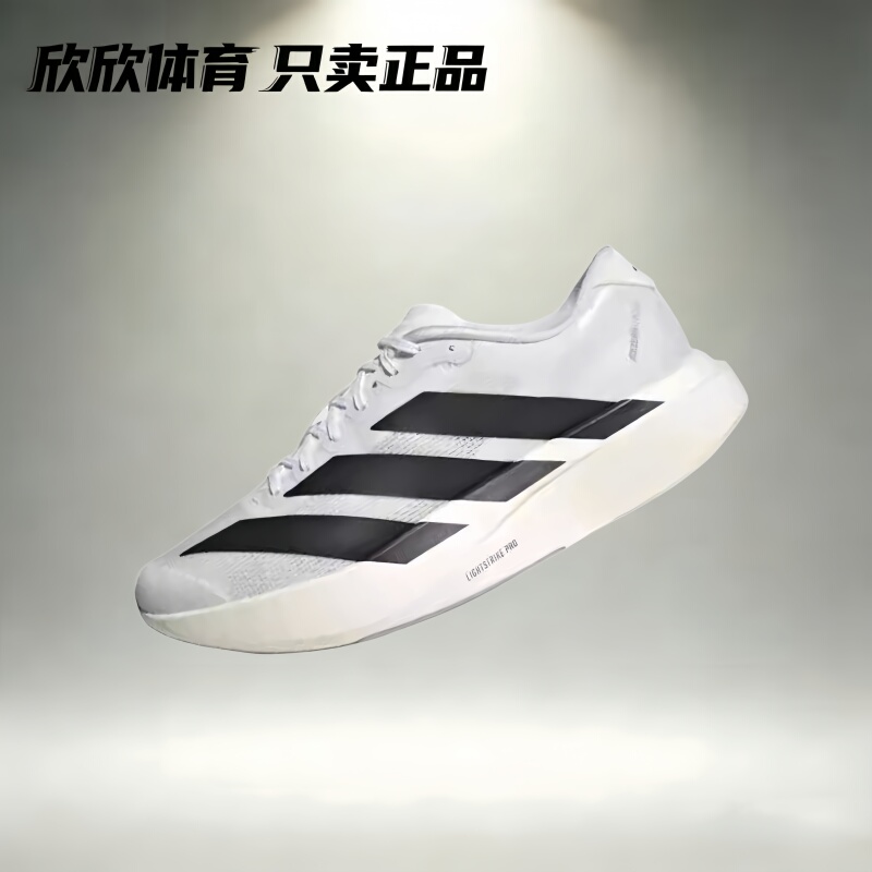 Adidas Adizero Evo Sl Marathon-Specific Running Shoes White and Black Jp7149 Jh6206