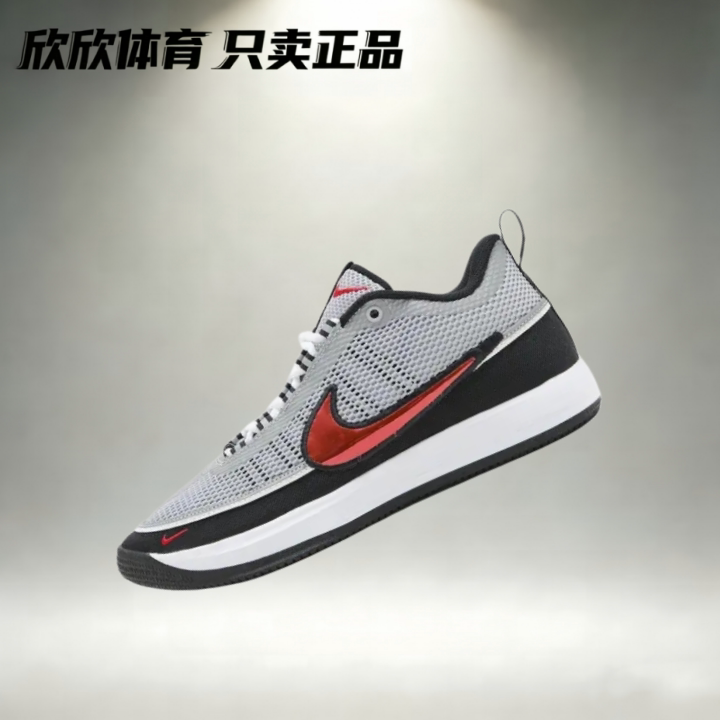 Nike Book 2 Wear-Resistant Low-Top Lace-Up Basketball Shoes with Grip, Support, Rebound, and Anti-Twist Features for Actual Gameplay