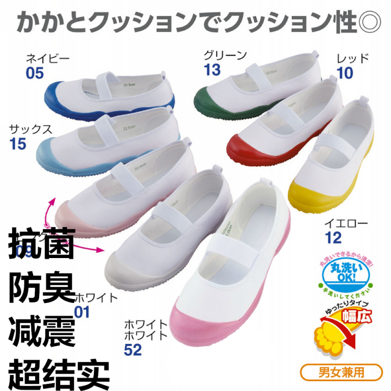 Red Palm Shandong Province Shoes Japanese Kindergarten Indoor Jk Uniform Student Canvas Nurse Large Size Dance White Sneakers