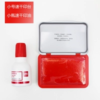 Маленький, быстросохнущий, 40 мл