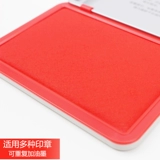 Металлический красный квадратный отпечаток рук для офиса, печать