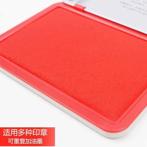 Металлический красный квадратный отпечаток рук для офиса, печать