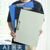 A3 Живопись фанера фанера Большой эскиз написания панели студенческой тестовой бумаги 8K Sketch Board Sketch Пластиковая прокладка