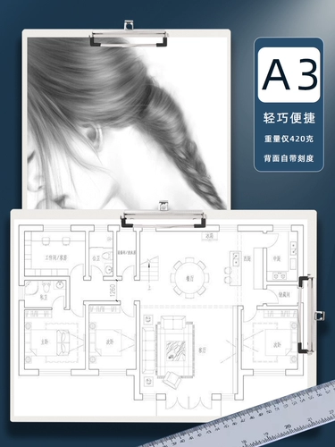 A3 Живопись фанера 4K Sketch Board Board Board Piano Scoring Polder Polder Test Waper