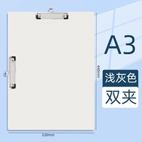 A3 Двойной клип Ivory White