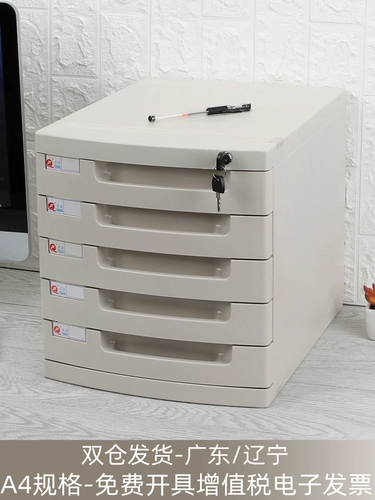 Папка, пластиковая коробка для хранения для документов для ящиков, система хранения