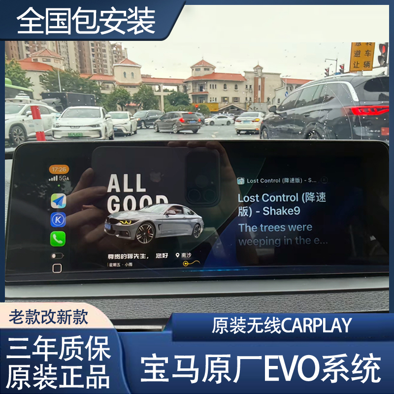 Suitable for Bmw 123457 Series Evo Large Screen Navigation Id6 System X1X3 Host Unit with Carplay Modification Nbt