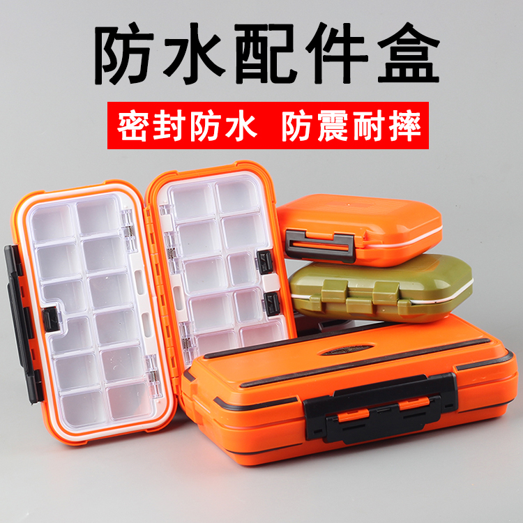 Fishing gear fishing waterproof small accessories box large-scale Road subbox Toolbox storage box fishing hook collection box fishing supplies