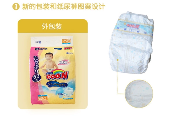 Tã giấy kẹo bông Nhật Bản, tã giấy cho bé M62, L52, XL42 được - Tã / quần Lala / tã giấy