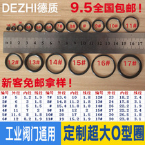 Fluorine rubber o-ring seal ring high temperature repair box Dingqing rubber fluorine rubber O-ring silicone EPDM