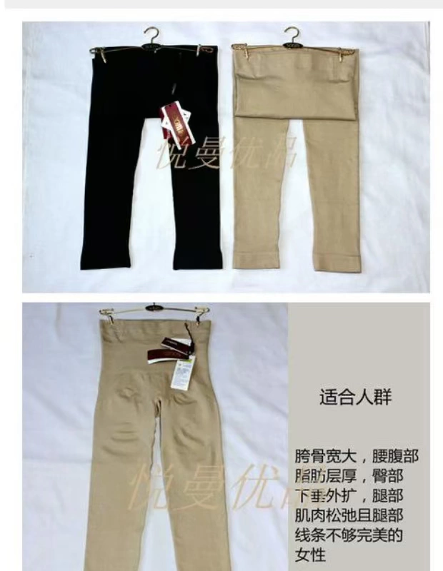 Chân mới 2017, eo, hông, bếp lò, dáng người, quần body, quần dài chùm, quầy hàng đích thực